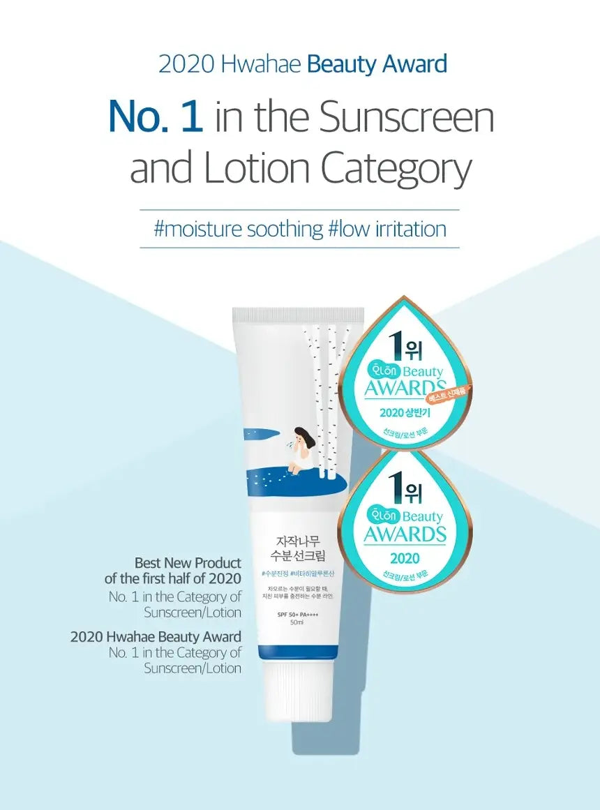 Birch Juice Moisturing Sunscreen SP50+