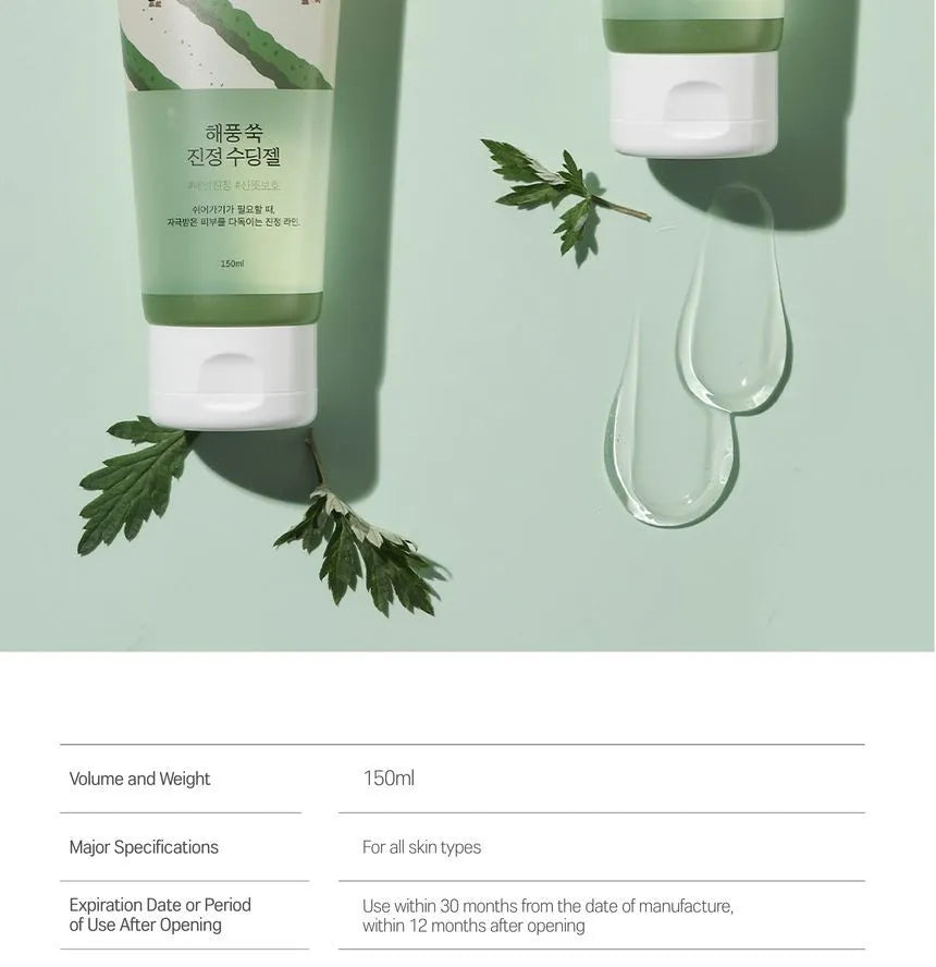 Mugwort Calming Soothing Gel