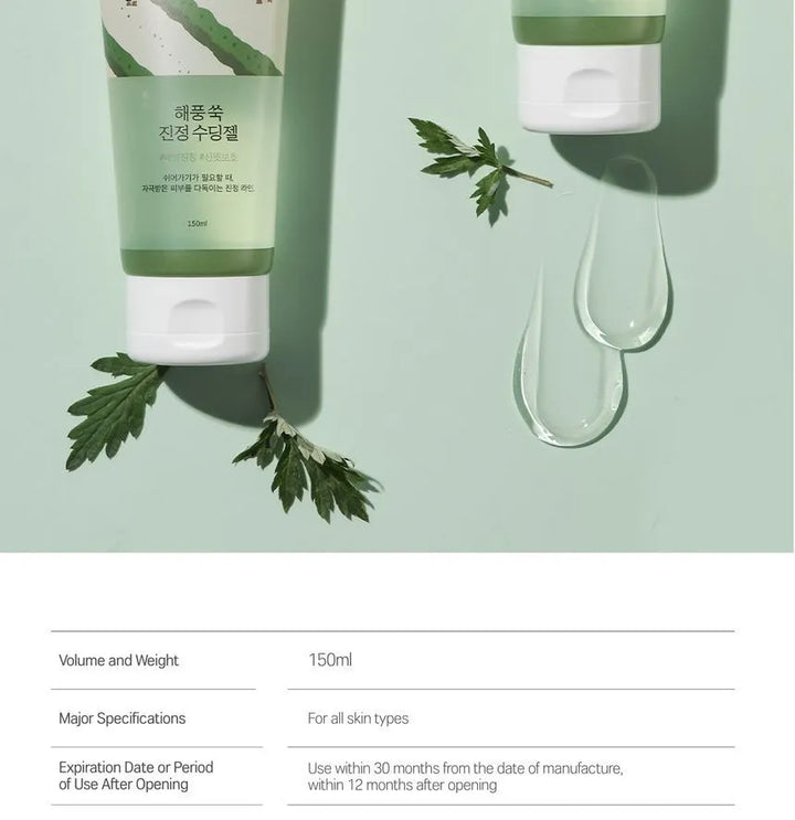 Mugwort Calming Soothing Gel