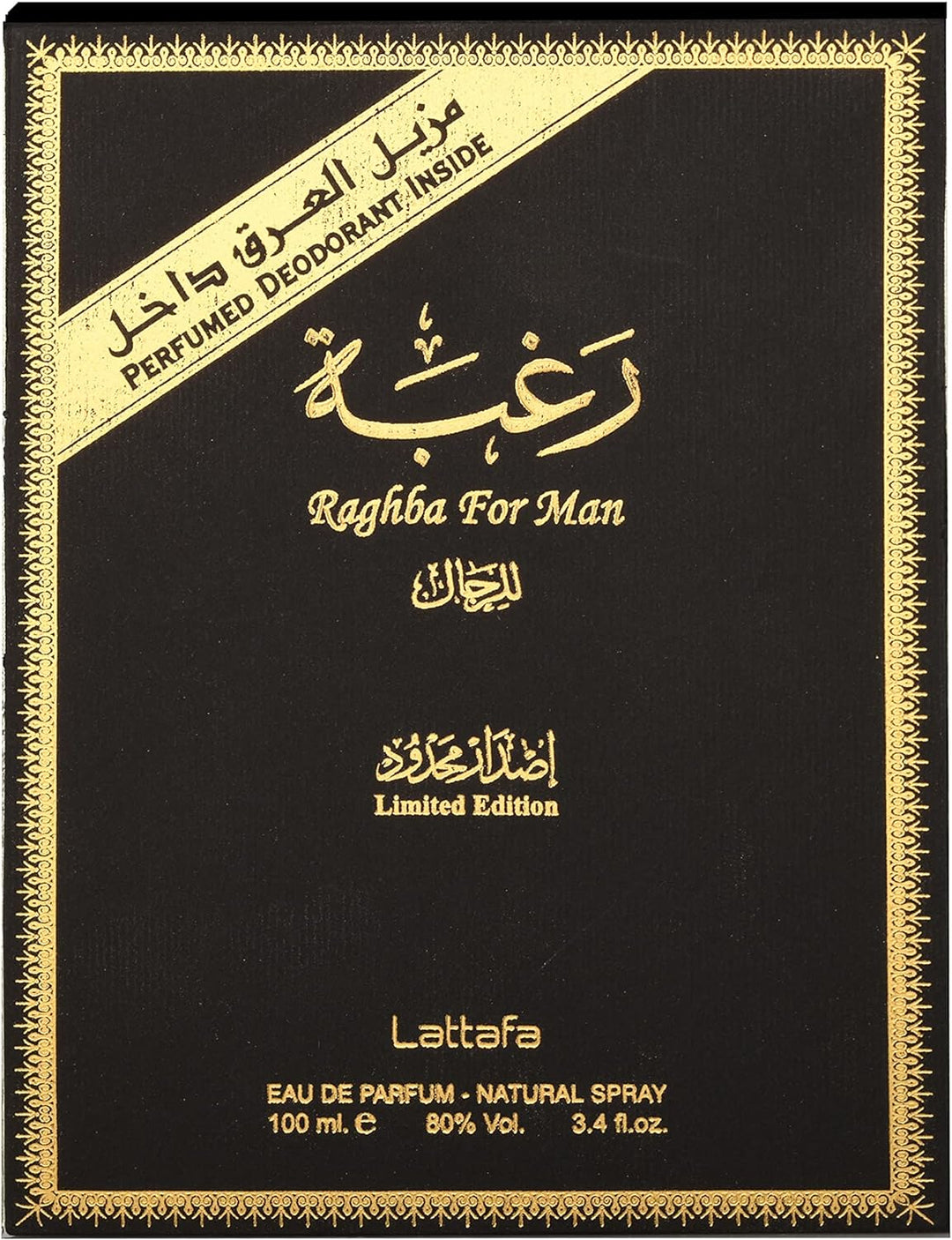 LATAFFA Raghba for man 100ml Eau de parfum